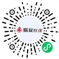 乘龙之家 v3.0.19 官方app下载安装 截图