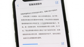 答案阅读 v2.0.0 官方app下载安装 截图