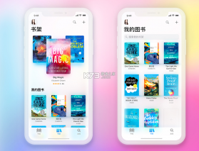 答案阅读 v2.0.0 官方app下载安装 截图
