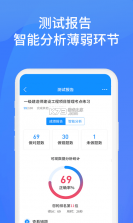 答案阅读 v2.0.0 官方app下载安装 截图