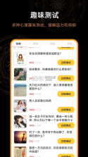 答案阅读 v2.0.0 官方app下载安装 截图