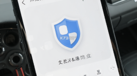 车镇车源 v8.7.2 app下载 截图