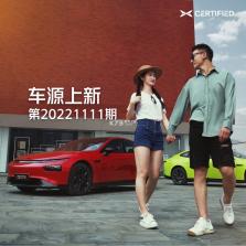 车镇车源 v8.7.2 app下载 截图
