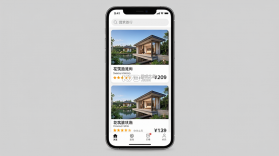 花筑旅行 v3.4.9 官方app下载安装 截图