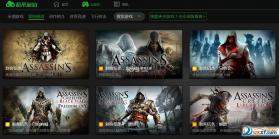格来云游戏 v1.9.3 官方app下载安装 截图
