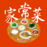 家常菜做法大全 v6.8.9 下载官方版