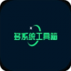 多系统工具箱官方版v2.98