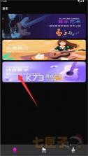 Topopo v7.7 app下载 截图