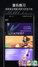 Topopo v7.7 app下载 截图