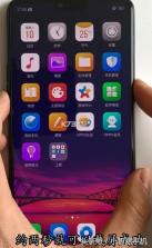 Topopo v7.7 app下载 截图