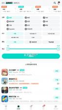 Topopo v7.7 app下载 截图