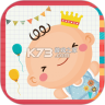 宝宝相册 v5.20 app下载