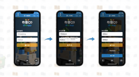布鲁可进货通 v1.32.0 app下载 截图