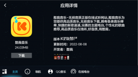 布鲁可进货通 v1.32.0 app下载 截图