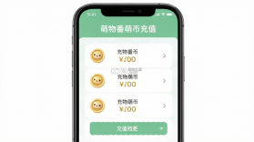 萌物番 v1.4.0 安卓app下载 截图