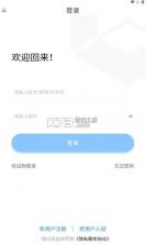 产教融合实训云 v1.1.3 官方app下载安装 截图