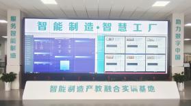 产教融合实训云 v1.1.3 官方app下载安装 截图