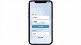 星空思维 v1.9.32 安卓app下载 截图