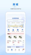 芯查查 v4.23.1 官方app下载安装 截图