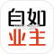 自如业主app下载免费