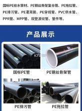 管工厂云 v2.3.5 官方app下载安装 截图