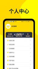 哒哒兼职 v3.0.16 app下载 截图