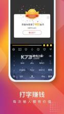 哒哒兼职 v3.0.16 app下载 截图