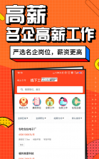 哒哒兼职 v3.0.16 app下载 截图