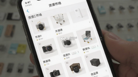 供货源 v1.8.2 下载官方版 截图