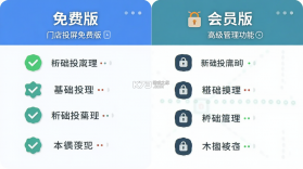 门店投屏 v4.7.5 app下载 截图
