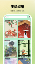 手机铃声随心用 v2.2 app下载免费 截图
