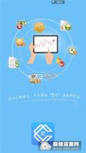 四级词汇 v6.36.1 下载官方版 截图