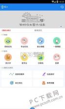 锦宏高考 v5.2.7 安卓app下载 截图