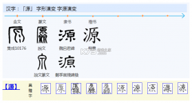 源网荷储平台 v1.0.4 官方app下载安装 截图