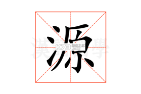 源网荷储平台 v1.0.4 官方app下载安装 截图