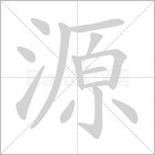 源网荷储平台 v1.0.4 官方app下载安装 截图