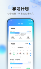 考搭子 v2.2.0 官方app下载安装 截图