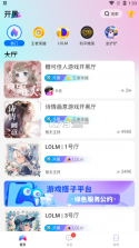 考搭子 v2.2.0 官方app下载安装 截图