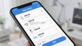 智暖云服 v1.8.0 安卓app下载 截图