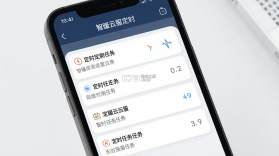 智暖云服 v1.8.0 安卓app下载 截图