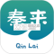 秦来下载app安装正版