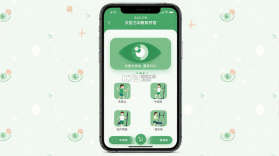 贞视力训练 v1.85.0 安卓app下载 截图
