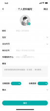 贞视力训练 v1.85.0 安卓app下载 截图