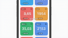 倒计时365 v1.3.0.C 安卓app下载 截图