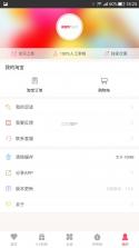 淘券优惠多多 v1.1.0 官方app下载安装 截图