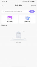 淘券优惠多多 v1.1.0 官方app下载安装 截图