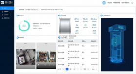 智慧电梯家 v1.6.2 安卓app下载 截图