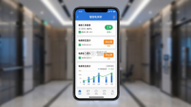 智慧电梯家 v1.6.2 安卓app下载 截图