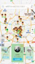智慧电梯家 v1.6.2 安卓app下载 截图