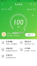 驾考宝典客货车 v1.4.2 安卓app下载 截图